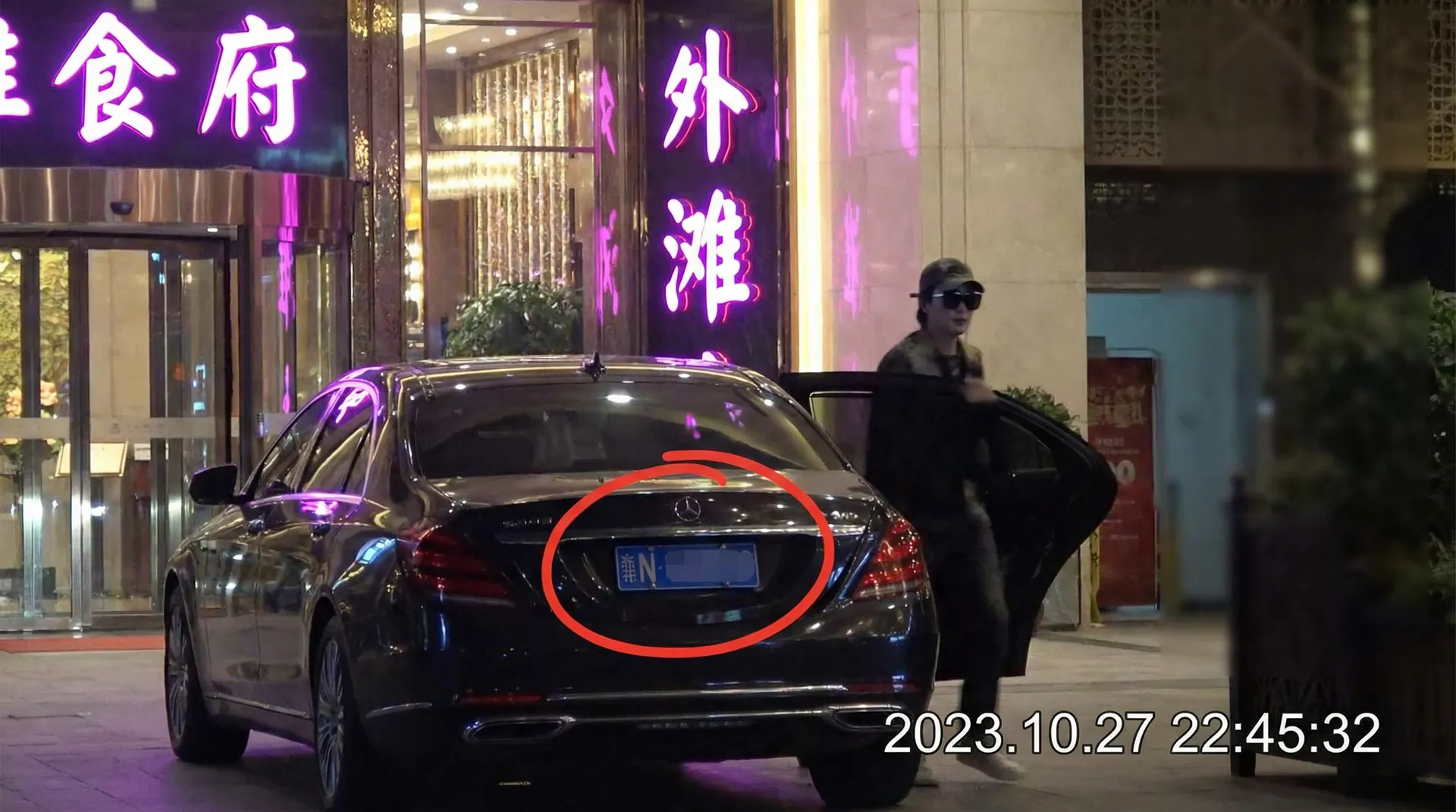 里番动漫 - h动漫相关内容合集 - 某明星深夜现身高档餐厅被拍