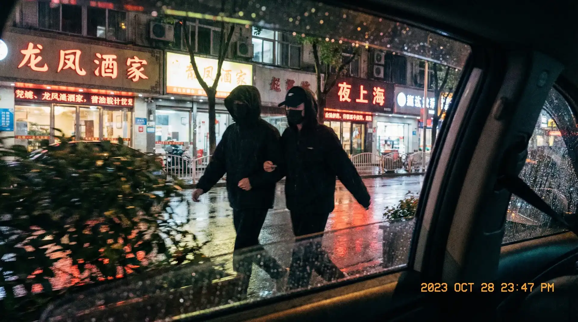 里番动漫 - h动漫相关内容合集 - 顶流明星深夜密会现场抓拍照片